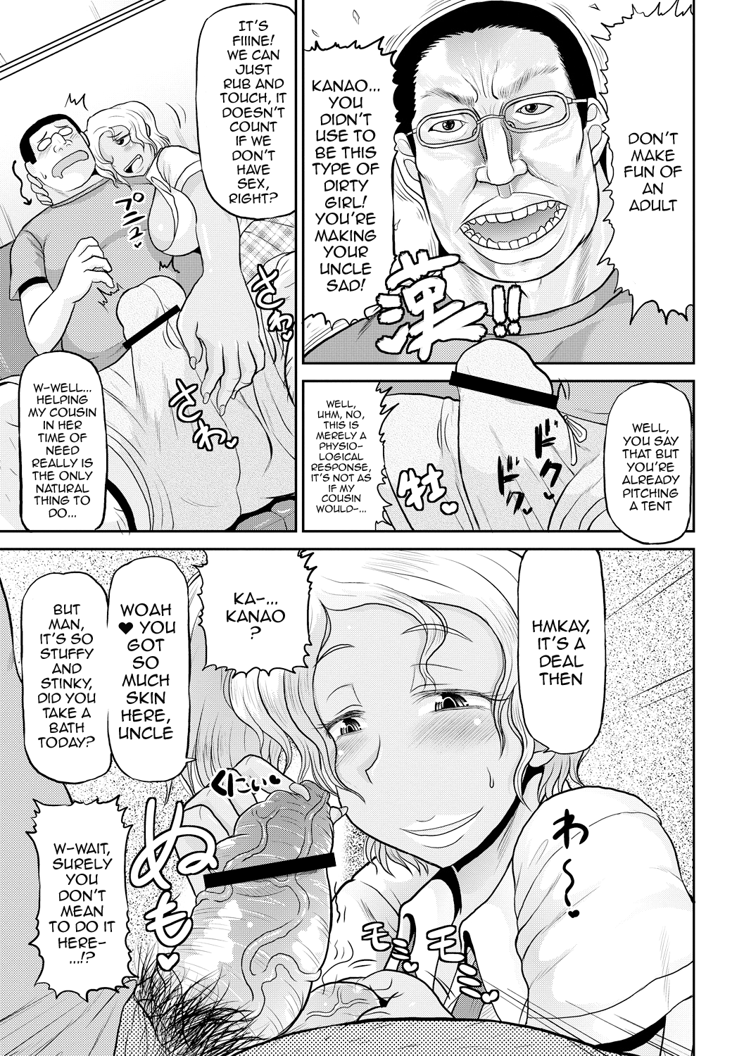 Hentai Manga Comic-Deep Impact-Chapter 4-5